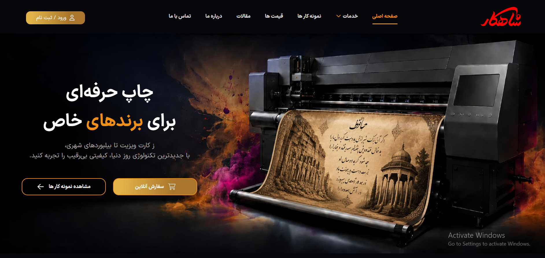 پیش‌نمایش UIStash Clone