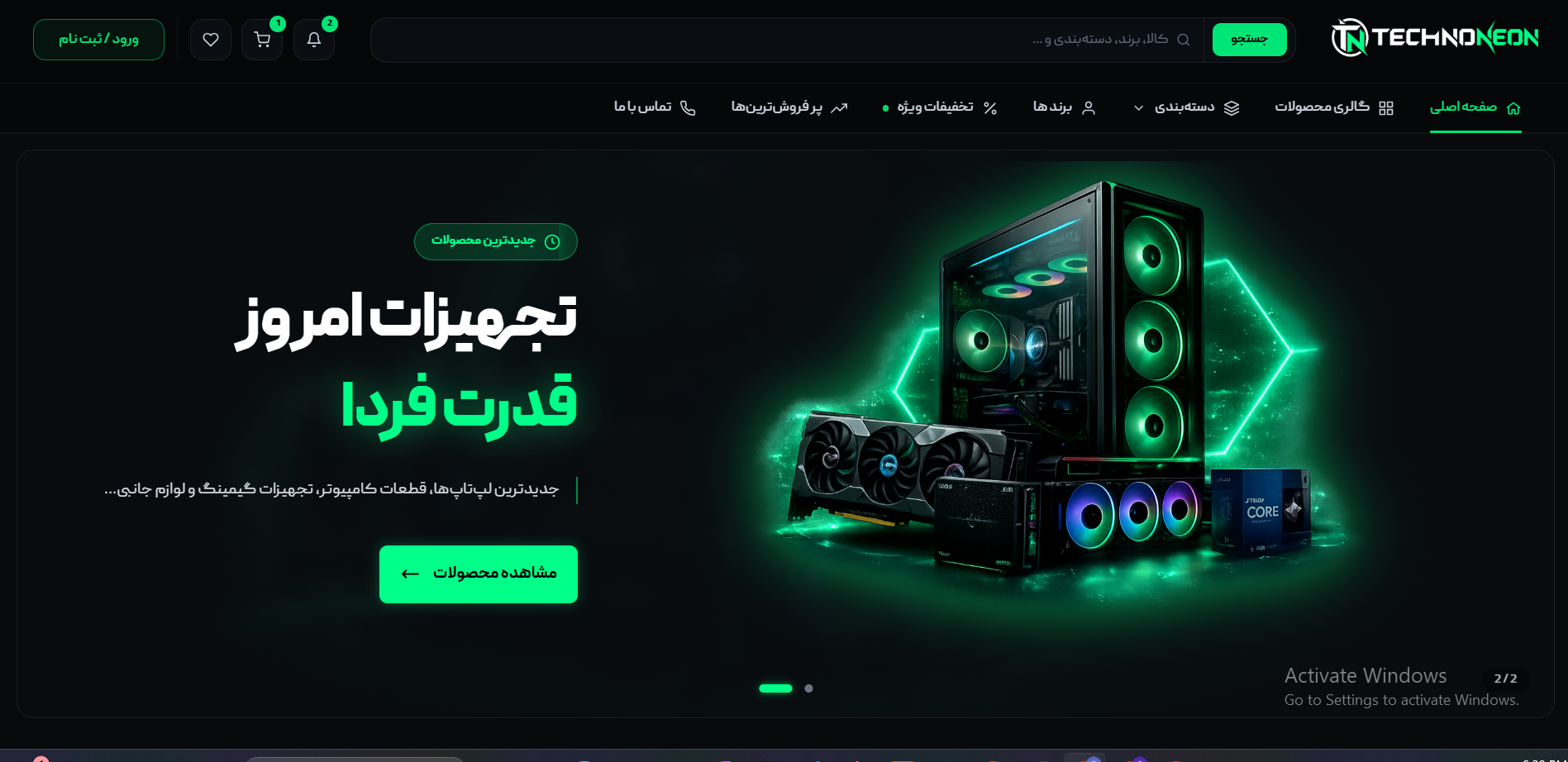 فروشگاه تجهیزات گیمینگ